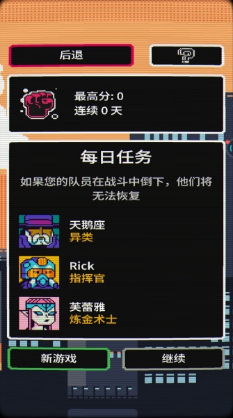 赛博科幻射手游戏截图1