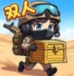 双人战场逃生游戏下载