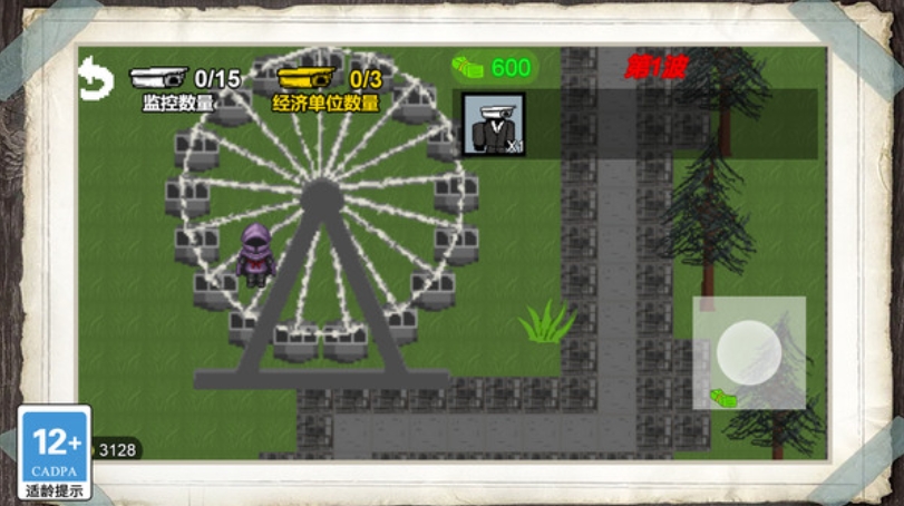 极限防御游戏截图5