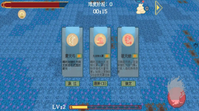 黑神榜哪吒像素版游戏截图1
