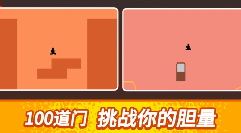 恐怖的100道门游戏截图4