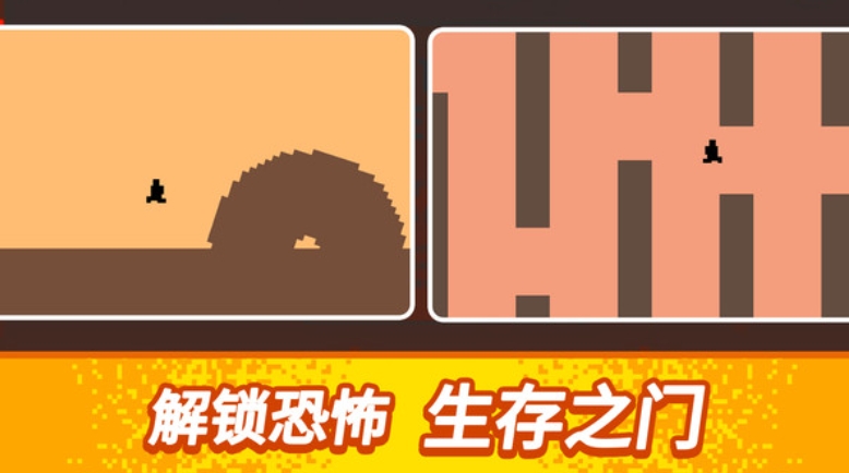 恐怖的100道门游戏截图2