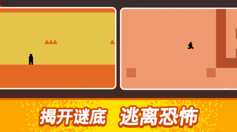 恐怖的100道门游戏截图5