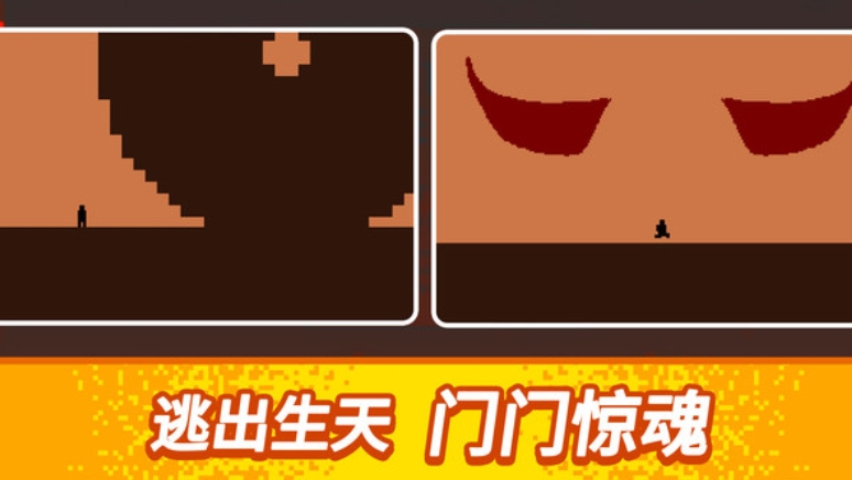 恐怖的100道门游戏截图1