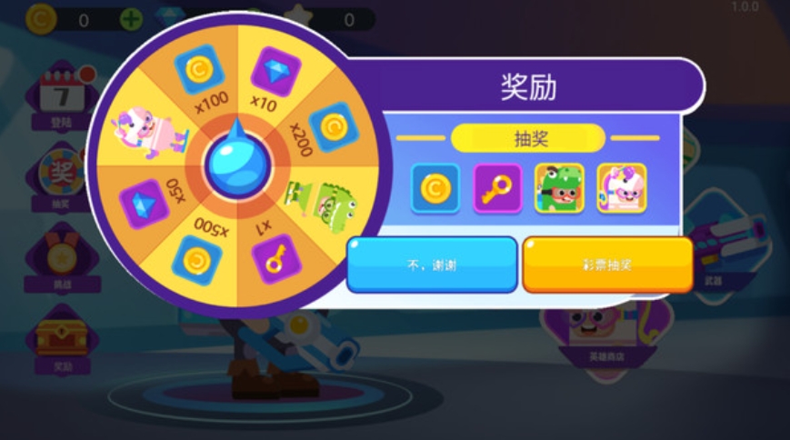 王者你别嚣张游戏截图3