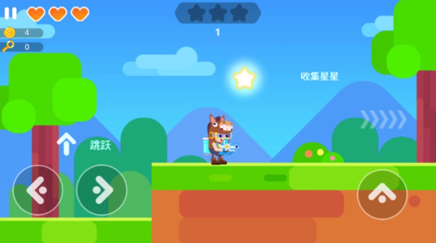 王者你别嚣张游戏截图1