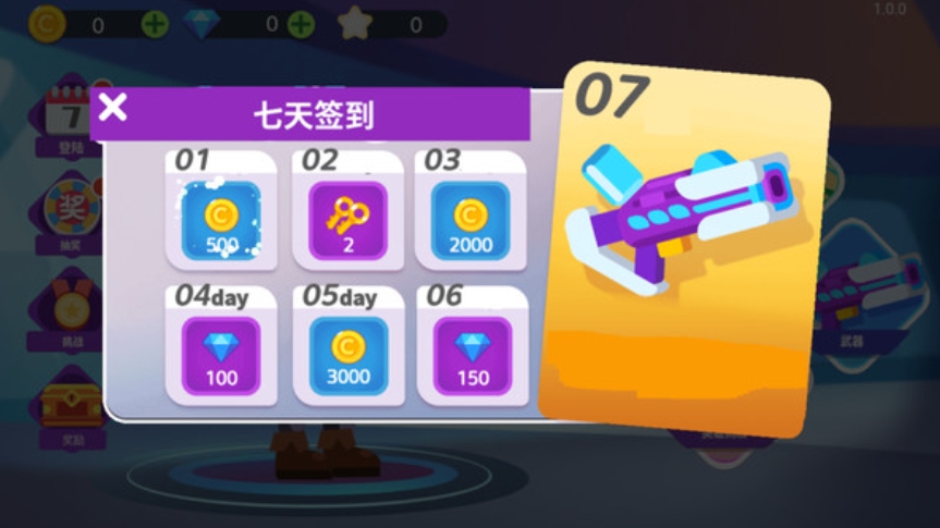 王者你别嚣张游戏截图2