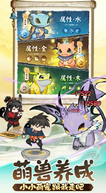 灵画师游戏截图4