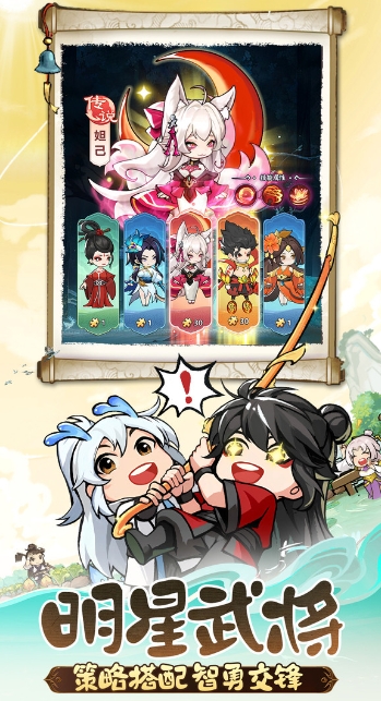 灵画师游戏截图5