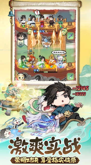 灵画师游戏截图3