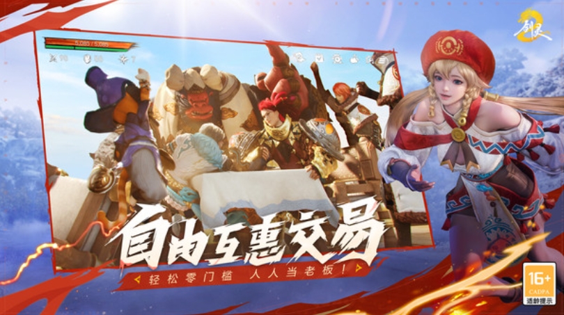 剑灵2