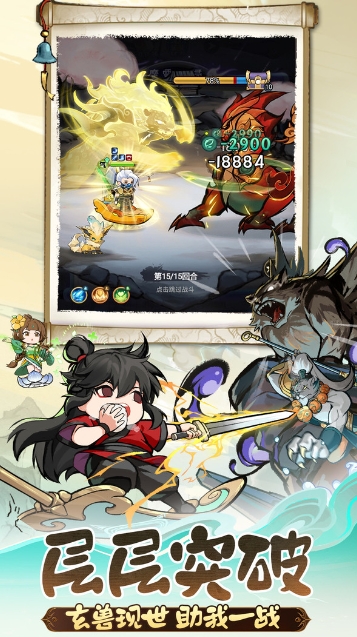 灵画师游戏截图2