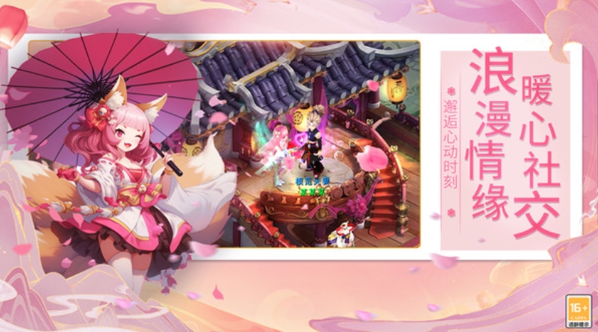萌萌物语