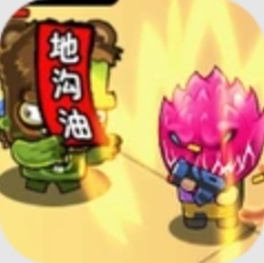 厨房来战斗